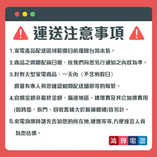 鴻輝電器 | SAMPO聲寶 SR-A56GDD(Y7) 560公升 變頻玻璃四門冰箱