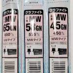 【JX汽車材料】日本 NWB  MW系列 6MM 原廠雨刷 替換膠條 軟骨雨刷皮 雨刷膠條 日本製 各尺寸