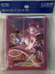 Pokemon Simplified Chinese 2024 Mew Theme Card Sleeve Set (64 Pieces)