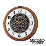 【SEIKO 精工】追星之旅HI-FI音樂掛鐘(18首音樂)(QXM380B)