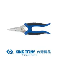 在飛比找蝦皮商城優惠-KING TONY 金統立 專業級工具平口電纜剪刀 KT6A