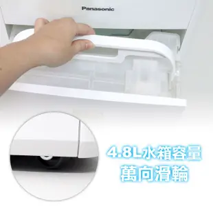Panasonic國際牌8公升空氣清淨除濕機 F-Y16FH