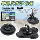 Garmin 專用支架沙包座 衛星導航手機車架【四方型沙包座+手機夾】手機支架 儀表板支架 車用支架 DriveSmart 51/52/53/55/61/65/76