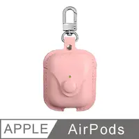 在飛比找PChome24h購物優惠-AirPods 輕奢風質感皮革保護套-櫻花粉