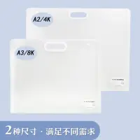 在飛比找蝦皮購物優惠-【A3資料夾】4K加厚手提畫稿收納袋8K兒童美術作品集我的最