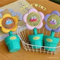在飛比找蝦皮購物優惠-USB mini fan充電小風扇花朵盆栽款桌面手持兒童禮物