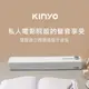 KINYO藍牙5.0音箱 2入組 BTS-735