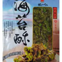 在飛比找蝦皮購物優惠-誠一海苔酥 200克 澎湖 海苔 澎湖特產