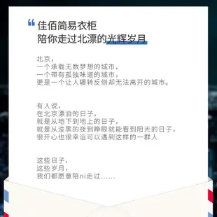 ✤熱賣款✤佳佰【京東自有品牌】 簡易衣櫃 塑料現代簡約收納櫃 環保樹脂成人組合雙人衣櫥 三列四層