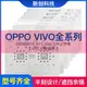 阿毛易修OPPO VIVO全系列MSM8916 R11 r9sp CPU/字庫IC芯片植錫網