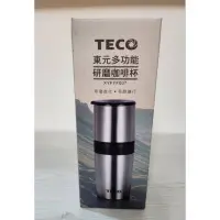 在飛比找蝦皮購物優惠-TECO 東元 多功能研磨咖啡杯，百分百New，$300