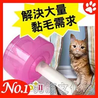 在飛比找蝦皮商城優惠--NeMOMO-黏毛毛黏毛器 省時-省力-又省錢！