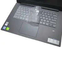 在飛比找蝦皮商城優惠-【Ezstick】Lenovo IdeaPad 530S 1