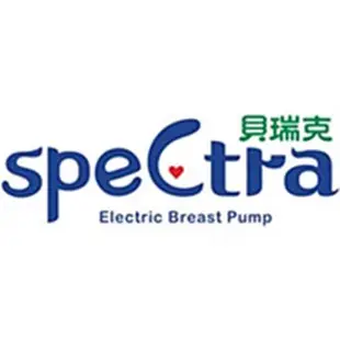 貝瑞克 Spectra 手動吸乳器配件-連接環（LS00181）