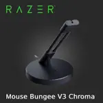 RAZER MOUSE BUNGEE V3 CHROMA 鼠線夾(幻彩版) RC21-01520100-R3M1