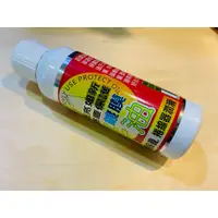 在飛比找蝦皮購物優惠-漁夫釣具 黏巴達 竿油 鍍膜油 鍍膜竿油 防塵油 釣竿保養油