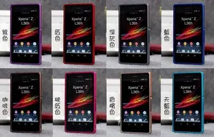 Sony Xperia Z L36H Z1 Z2 Z3 L39H  優質鋁合金金屬邊框保護殼超薄多色 可搭配彩繪貼