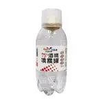 活那凌75%酒精噴霧罐 ALCOHOL 150ML 消毒 清潔 日用品 酒精噴霧 隨身瓶 環境消毒 環境清潔