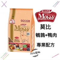 在飛比找蝦皮購物優惠-<沅沅的王國>莫比Mobby貓飼料 莫比自然食 幼貓 懷孕 