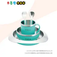 在飛比找金石堂精選優惠-【VIIDA 】Soufflé 抗菌不鏽鋼兒童餐具組/不鏽鋼