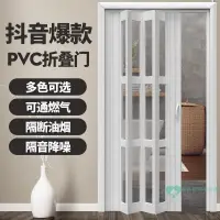 在飛比找蝦皮購物優惠-客製 PVC折疊門室內推拉門廚房開放式隔斷吊軌衛生間陽臺商鋪