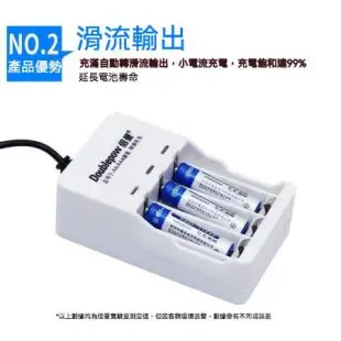 倍量 USB 三入 充電電池充電器 快速電池充電器 3號電池 4號電池通用(USB接口)