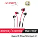 HyperX Cloud Earbuds II 入耳式 電競耳機 雲雀2 /沉浸式音效/舒適配戴/線控麥克風/多功能按鍵