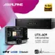 【299超取免運】M1L【UTX-A09】Alpine 分離式音質處理器 Hi-Res高音質 分離式安裝 原車升級容易 簡易介面