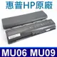 惠普 HP MU06 原廠電池 適用 CQ32 CQ42 CQ56 CQ62 CQ72 DM4Z DM4T DM4-1000 G42 G62 DV3-4200 DV5-2200 DV6-6000 DV7-5000 G72-100 G72-200 G4 G6 G7 G6S G6T G6X G72 Envy 430 435 436 631 635 MU09 HSTNN-LB0W HSTNN-CB0W HSTNN-OB0X