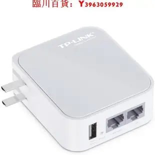 可開發票量大優惠TP-LINK TL-WR710N 150M迷你路由器