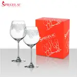 【SPIEGELAU】德國RENAISSANCE勃根地紅酒杯2入禮盒-710ML