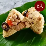 【鮮食家任選】南門市場立家湖州粽北部台灣粽(190G*2入/袋)