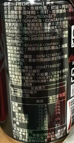 可口可樂 Zero(330ml*6罐/組) [大買家]