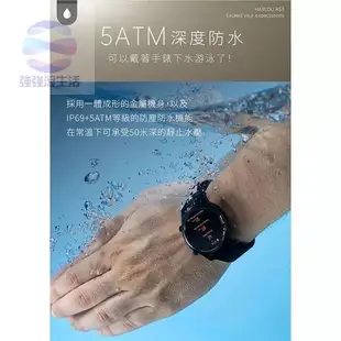 ❇️Haylou 嘿嘍 RS3智慧手錶(SONY GPS晶片) 手環 運動手錶 心率運動 公司貨 75海