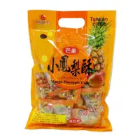 在飛比找PChome24h購物優惠-巧益 芒果小鳳梨酥 255g(蛋奶素)