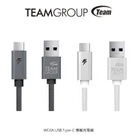 在飛比找Yahoo!奇摩拍賣優惠-強尼拍賣~Team WC0A USB Type-C 傳輸充電