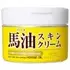 <現貨>新款 日本 馬油潤膚霜 正品日本進口 LOSHI北海道馬油面霜 臉 手 足 身體