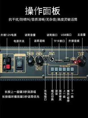 特美聲戶外廣場舞演出帶無線話筒大功率移動音響藍牙K歌拉桿音箱 夢露日記