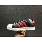 ADIDAS SUPERSTAR II 貝殼頭 碳灰紅 休閒運動 滑板鞋 S75874 男女鞋