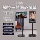 小米有品 | Lydsto 閨蜜機