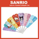 三麗鷗 [SANRIO] SANRIO FRIENDS 折疊風扇手扇