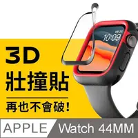 在飛比找金石堂優惠-RhinoShield 犀牛盾 Apple Watch 4/