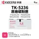 KYOCERA TK-5236 原廠紅色碳粉匣｜適 P5020CDN、P5020CDW、M5520CDN、M5520CDW