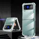 （尼萊樂3C）三星 Galaxy Z Flip 4 3 折疊 透明外殼 軟矽膠透明手機殼 Z Flip4 Flip3 防