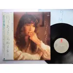 高橋真梨子 – ひとりあるき（黑膠專輯 LP）