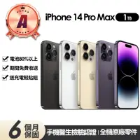 在飛比找momo購物網優惠-【Apple】A級福利品 iPhone 14 Pro Max