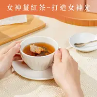 在飛比找蝦皮商城優惠-【無糖】暖暖純手作 X 女神薑紅茶 12入 斯里蘭卡 熱紅茶