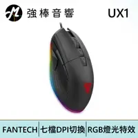 在飛比找蝦皮商城優惠-FANTECH UX1 HERO RGB終極戰士專業電競遊戲