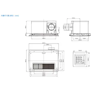 │COZY│💟全新正品💟阿拉斯加 ALASKA 968SKP PTC系列 線控 浴室暖風機 暖風乾燥機 暖風機 乾燥機