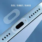 台灣現貨 防塵貼 手機充電口保護膜 電源口貼膜 適用於 蘋果13PRO  IPHONE12 防塵塞 TYPE-C 安卓